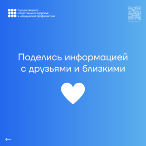 Симптомы и профилактика инсульта